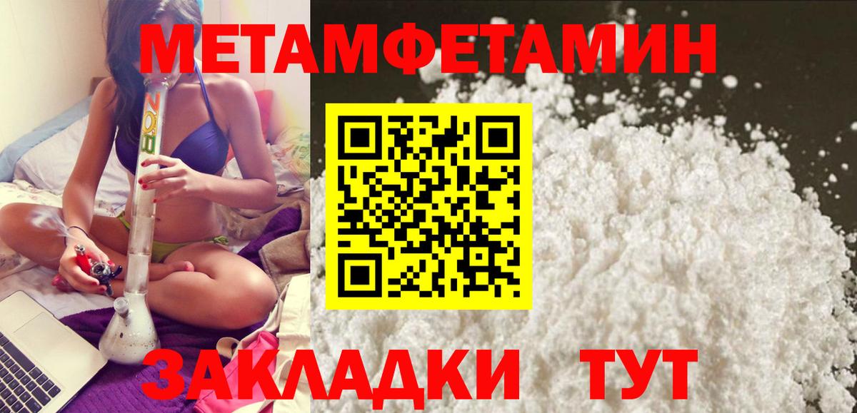 Амфетамин Premium Фролово