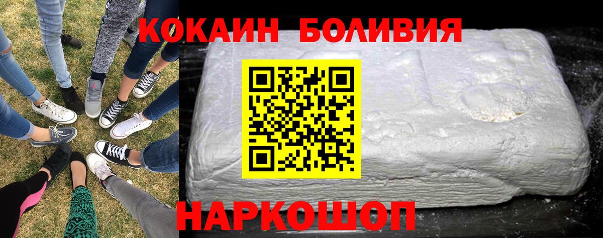 Cocaine VHQ Фролово