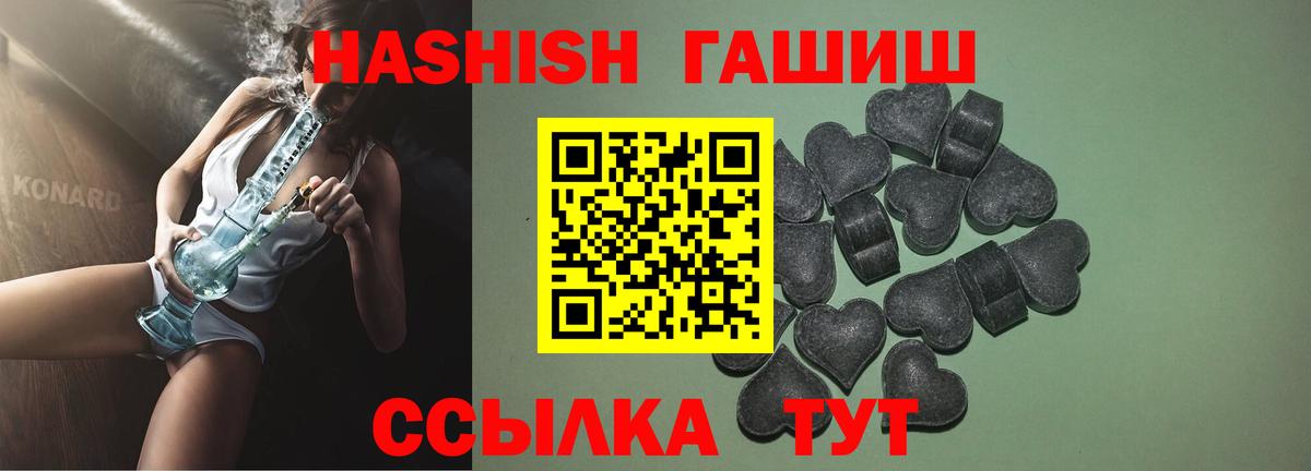 Фролово  Гашиш индика сатива  Вход с VPN 