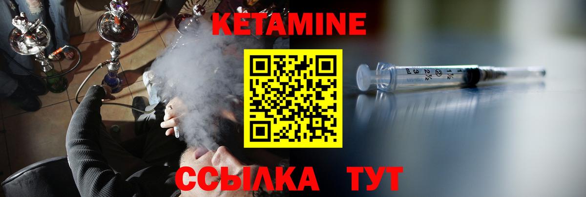 MEGA как войти  КЕТАМИН ketamine  Вход с VPN  Фролово 