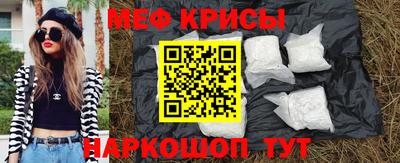 MESCALINE Новозыбков