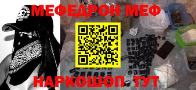 МДПВ Новокубанск