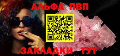 MESCALINE Новодвинск