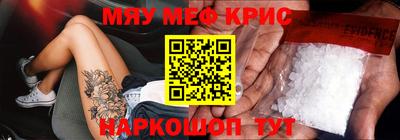 МДПВ Новокубанск