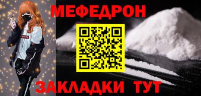 МДПВ Новокубанск