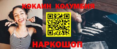MESCALINE Новодвинск