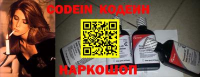 MESCALINE Новодвинск