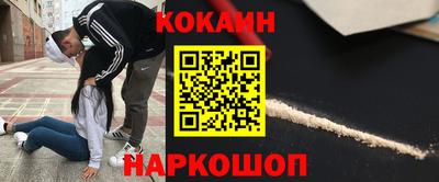 MESCALINE Новодвинск