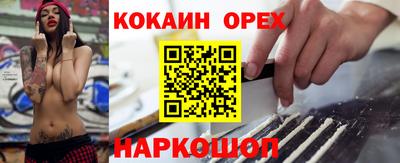 MESCALINE Новодвинск