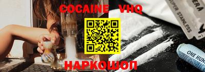MESCALINE Новодвинск