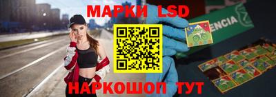 MESCALINE Новозыбков