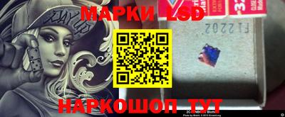 MESCALINE Новозыбков