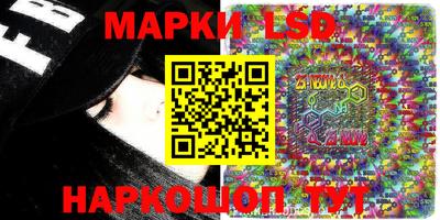 MESCALINE Новозыбков