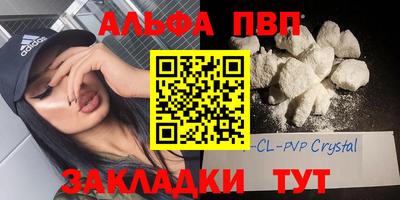 MESCALINE Новозыбков