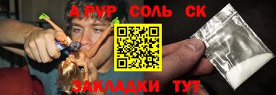 MESCALINE Новодвинск
