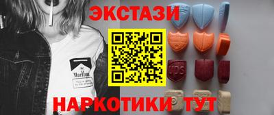 MESCALINE Новозыбков