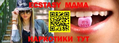 MESCALINE Новодвинск