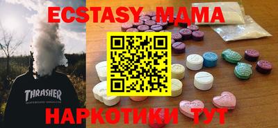 МДПВ Новокубанск