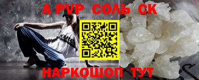 MESCALINE Новозыбков