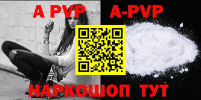 MESCALINE Новозыбков