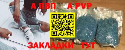 MESCALINE Новозыбков