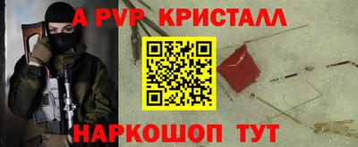 MESCALINE Новодвинск