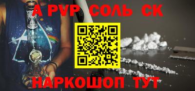 MESCALINE Новодвинск