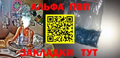 MESCALINE Новодвинск