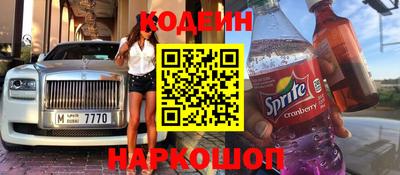MESCALINE Новодвинск