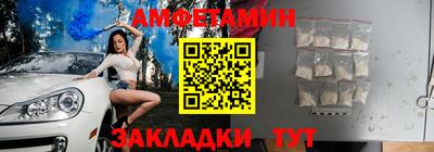 MESCALINE Новозыбков