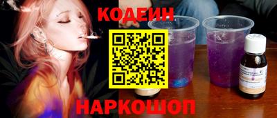 MESCALINE Новодвинск