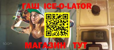 МДПВ Новокубанск
