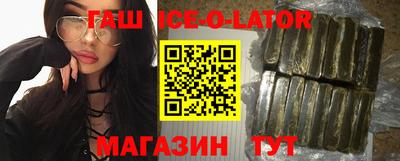 MESCALINE Новодвинск