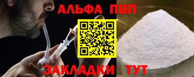 МДПВ Новокубанск