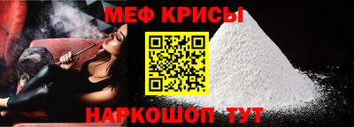 MESCALINE Новозыбков