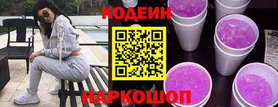 MESCALINE Новозыбков