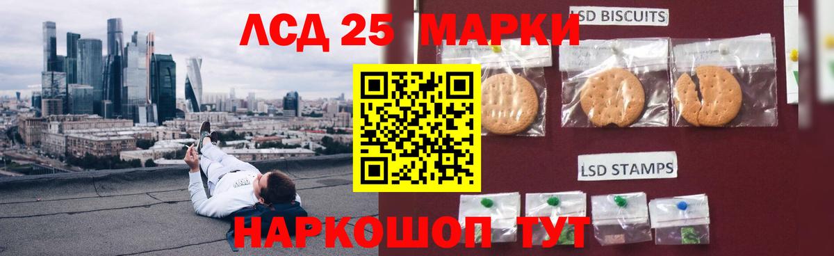 ЛСД экстази кислота  Вход с VPN  Фролово 