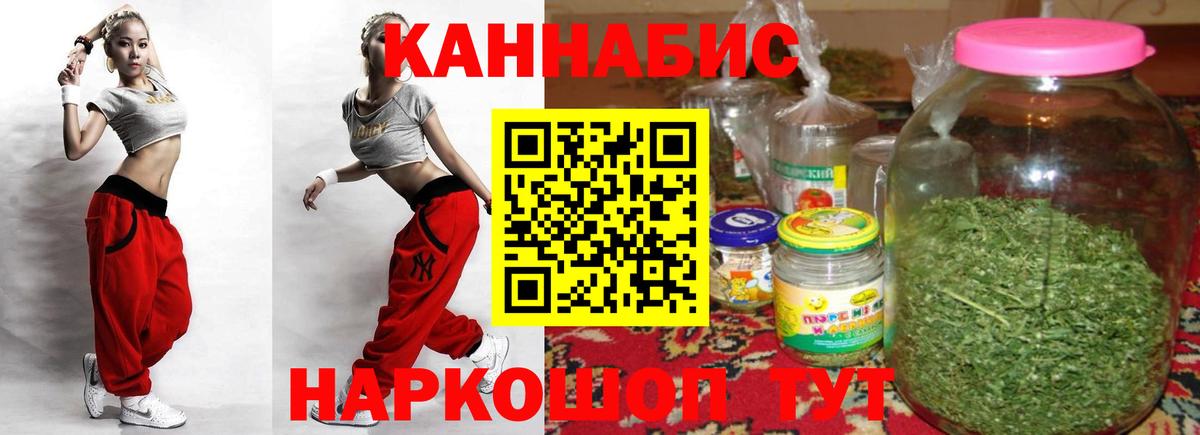 Фролово  Канабис ГИДРОПОН  Марихуана планчик  Бошки марихуана марихуана  Каннабис Ganja  Вход с VPN 